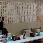 Ikkyuu Shokudou - 201402　一休食堂　入店すると・・・こんな感じ