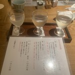 Ueno Yabu Kaneko - 三種飲み比べ、右から聖、秀鳳、山本うきうき