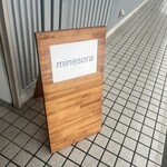 Minesora - 