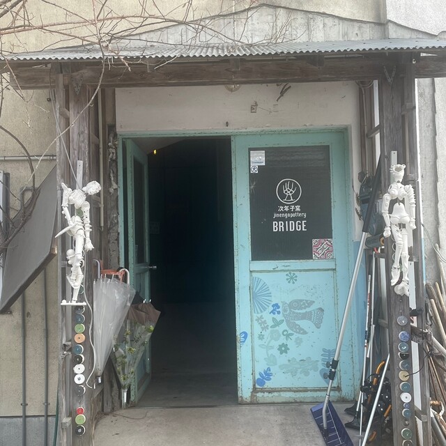 調香菜 Umui（ウムイ） - 大石田町その他（野菜料理）の写真