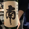 日本酒バルかぐら 神田店