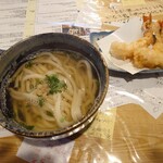 Udon Shokunin Sanuki Men Nosuke - 