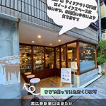 マーサー ビス エビス - 