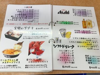 麺家 幸乃鶏 - 2024年3月