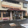 こうたのらーめん屋さん