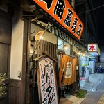 山商蕎麦店 - 