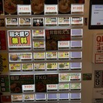 小僧またおまえか。 土佐堀店 - 