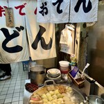 旦過うどん - 