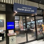 Muran gozzo cafe - 