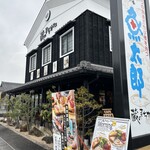 Uotarou Kura No Machi Kafe - 