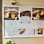 ジェラート&カフェ YOSHIDA - 入口前