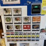 博多ラーメン 和 - 