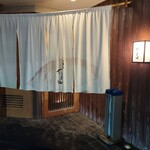 人形町 やま田 - 