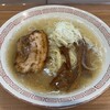 喜多方ラーメン 新じま