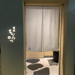 Ginza Chikamitsu - 