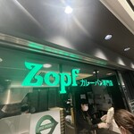 Zopfカレーパン専門店 - 