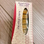 ルピシア - 料理写真: