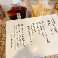 ごだん 宮ざわ - 