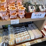 御菓子司 角八本店 - 