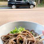 Ikeuchi Udon Ten - 