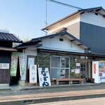 Ikeuchi Udon Ten - 