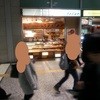 こころにあまいあんぱんや JR名古屋店