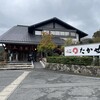 元祖瓦そば たかせ 本館