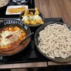 上州濃厚激辛うどん 麺蔵
