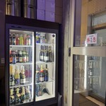 代官山ライチ - 