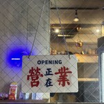 代官山ライチ - 