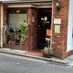 Motomachi Kissa - 