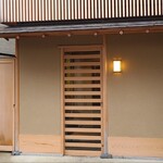 道人 - 京阪電車三条駅から徒歩10分位にある「道人」さん、閑静な佇まいの店構えです 