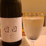 道人 - お酒③日日　愛山(京都)
      米品種:兵庫県東條永福産愛山100%、精米歩合:非公開
      微発泡なので無濾過生原酒なのかしら、フルーティーな飲み口です