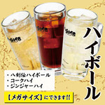 Hakkenden Highball