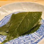 道人 - ⑨細魚(兵庫県淡路島産)&唐墨の交互挟み、桜の葉〆
      多分軽く昆布〆した細魚に丁寧な塩抜きを施した唐墨を組み合わせ、桜の香りを纏わせたもの
      仄かな塩みと豊かな旨み、そして香りを楽しみました