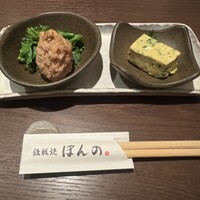 鉄板焼　ぼんの - 
