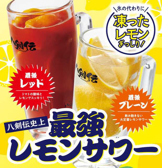 Hakkenden Nishi Arai Daishi Ten