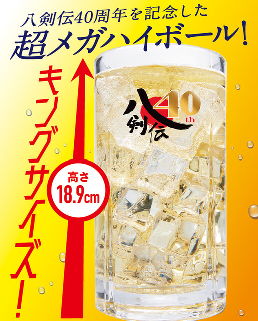 Hakkenden Nishi Arai Daishi Ten photo 2