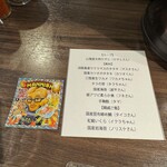 塩生姜らー麺専門店 MANNISH - 