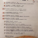 ラッテリア ベベ  カマクラ - メニュー