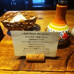 ラッテリア ベベ  カマクラ - ラッテリア ベベ カマクラ