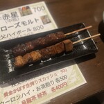 食彩秩父 じんじんばあ - 