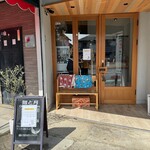 猫と月 chan mie noodles - 