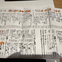 味工房まんま 別館 - 