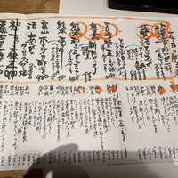 味工房まんま 別館 - 