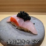 Gion Sushi Taku - 