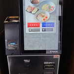 宍道湖しじみ中華蕎麦 琥珀 - 