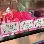 マカベ精肉店 - 