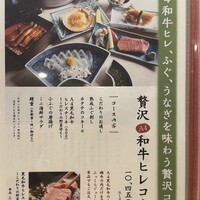 割烹 若竹 - 2024年3/21