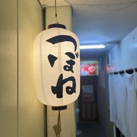 和食 つぼね - 